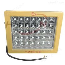 LED防爆防腐燈｜大功率300瓦支架式投光燈