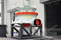 HST液压圆锥破碎机