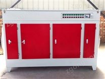 UV光氧催化除臭净化器