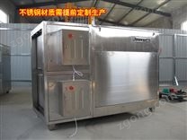 不銹鋼光氧等離子一體機(jī)