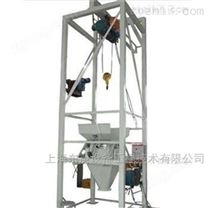 高效噸包卸料站生產(chǎn)